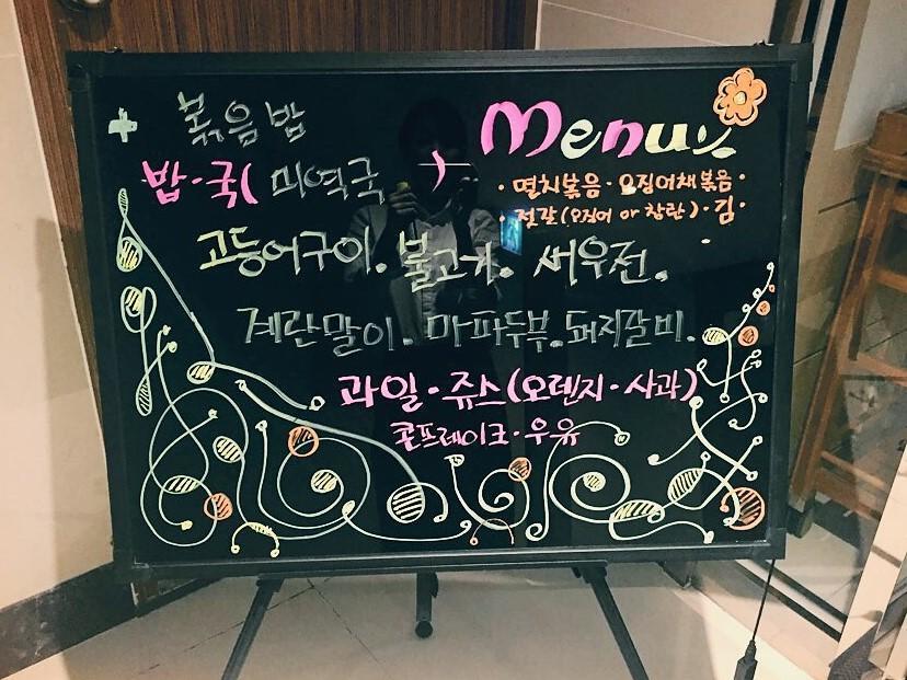 Suwon Orsay Business Hotel Eksteriør billede