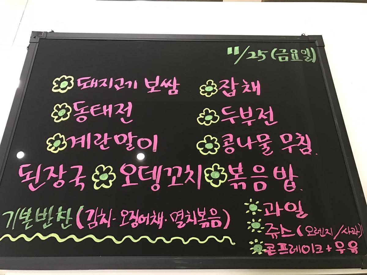 Suwon Orsay Business Hotel Eksteriør billede